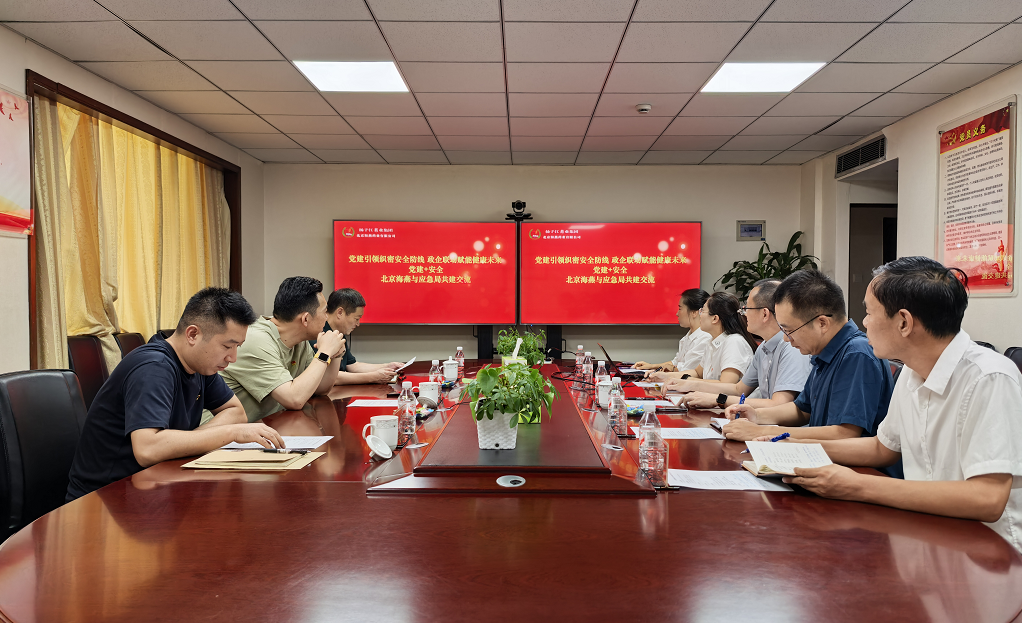 企业微信截图_17549872574646
